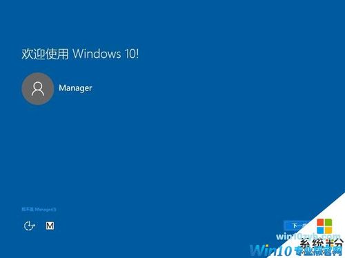 WindowsEmbeddedStandard7是什么意思？无约而来win7 64-图3