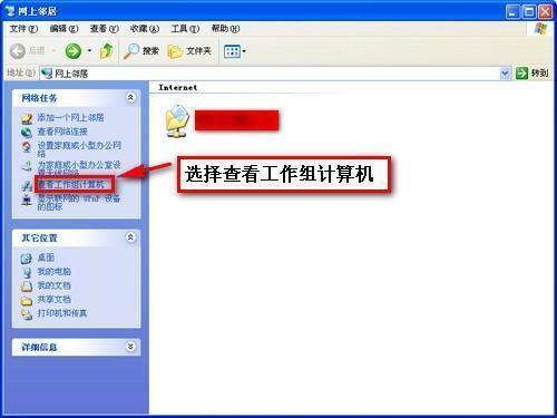 电脑win7但是点钉钉视频会议显示xp不支持？win7设置兼容xp-图2