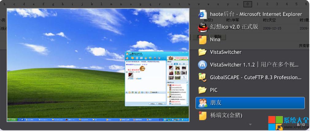 电脑win7但是点钉钉视频会议显示xp不支持？win7设置兼容xp