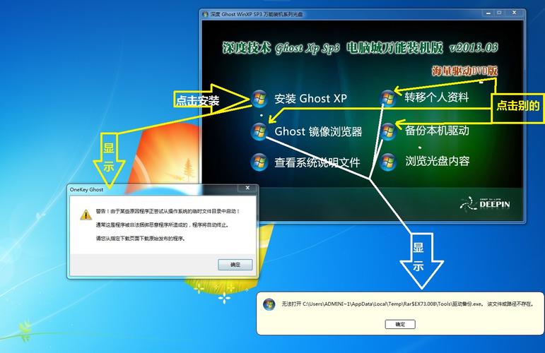 电脑win7但是点钉钉视频会议显示xp不支持？win7设置兼容xp-图3