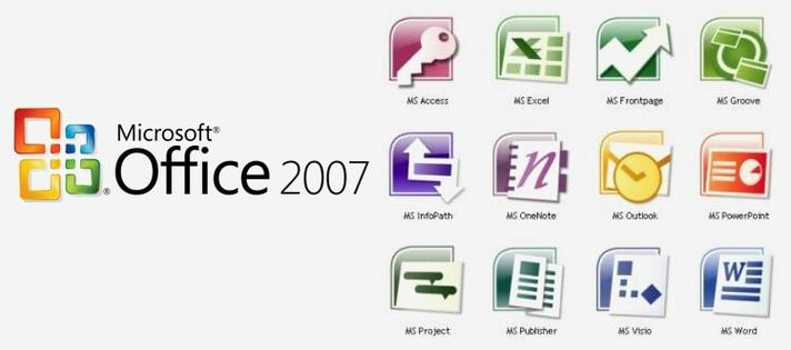 32位office程序有哪些？office 2007 win7 32位-图2