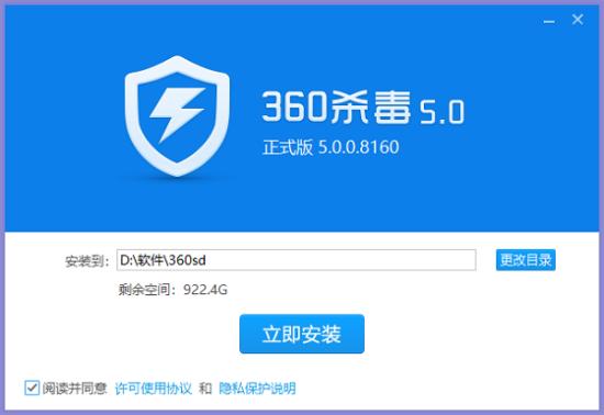 w10自带的杀毒软件可以杀360吗？win7 64位旗舰版 360杀毒