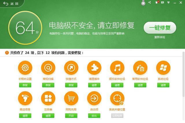 w10自带的杀毒软件可以杀360吗？win7 64位旗舰版 360杀毒-图3