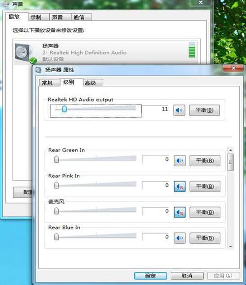 win11没有扬声器选项？win7没有扬声器选项-图3