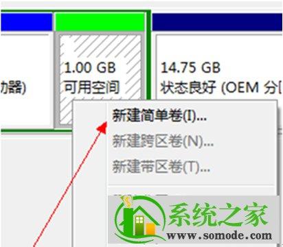 win7磁盘分区工具如何扩容c盘？sd卡分区 win7