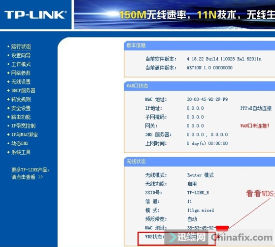 中兴路由怎么桥接？8211网卡驱动win7