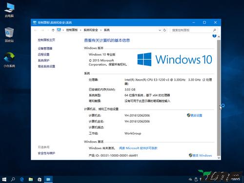 win10系统上哪下载的较好？青苹果 win7 64-图2