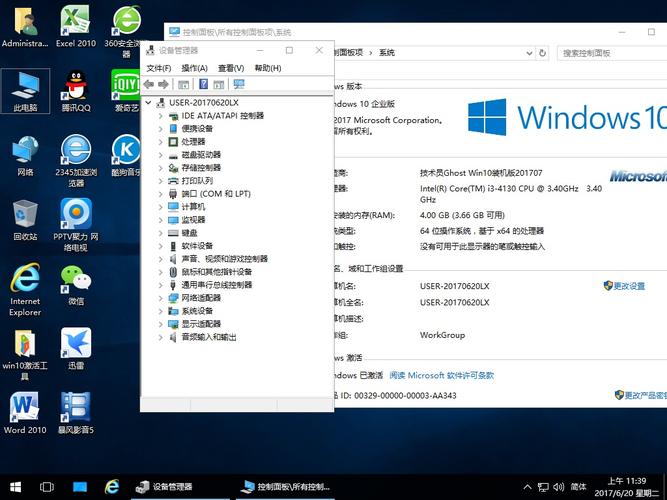 win10系统上哪下载的较好？青苹果 win7 64-图3