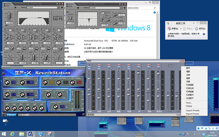 KX驱动win7 64位旗舰版？win732位kx声卡驱动-图3