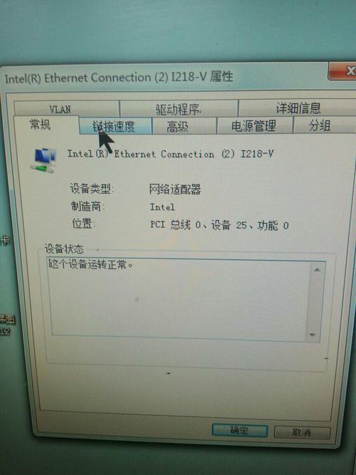 rtl8168是什么网卡？rtl8168 8111网卡驱动win7-图2