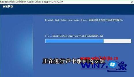 realtek没有声音怎么办？win7找不到realtek