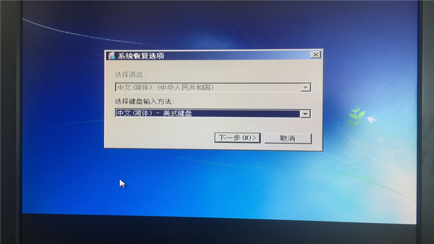 win7开机慢，开机后右下角显示小黄锁，还无法连接网？win7 主题 小黄人-图3