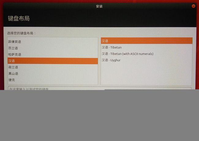 win7下U盘安装Ubuntu20.04双系统？win7 硬盘安装ubuntu双系统-图3