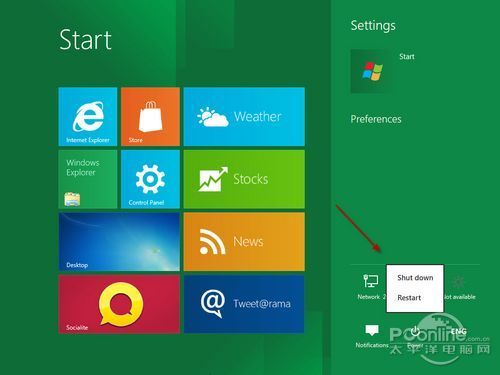 win8平板浏览器下载位置？windows8浏览器-图2