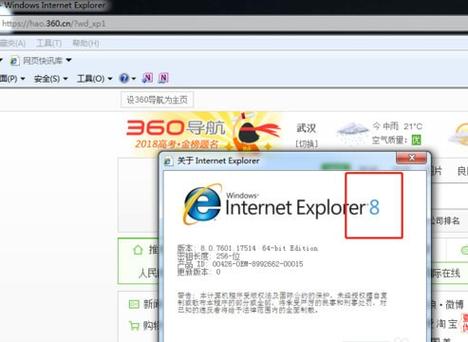 s开头的浏览器都有哪些？win7 chrome 假死