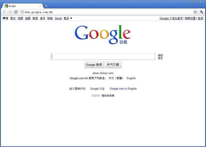 s开头的浏览器都有哪些？win7 chrome 假死-图2