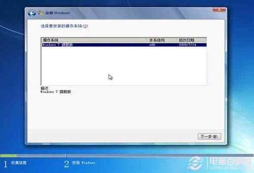 笔记本出厂时不带系统吗？win8空间没装扮-图3