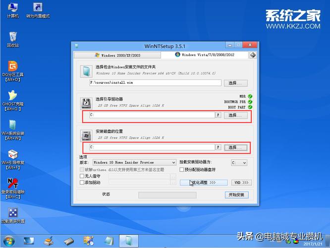 win10装什么版本的vmware？wine office 2007-图3