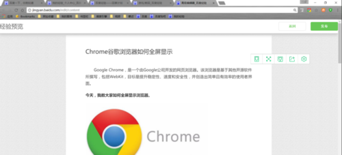 谷歌账号怎么注销？chrome完全卸载 win8