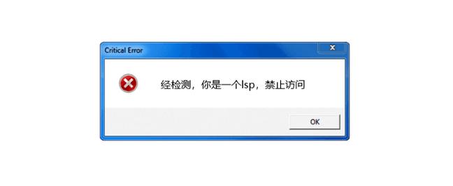 lsp是什么意思？sniffer win7 64位