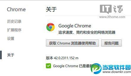 求助啊chrome现在插件全崩溃，设置也打不开？win7 chrome崩溃