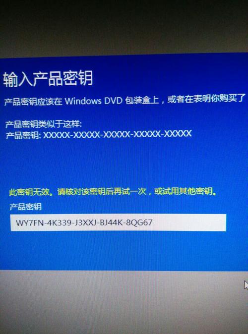 win8.1中文版系统激活密钥是什么？win8.1正式版密钥