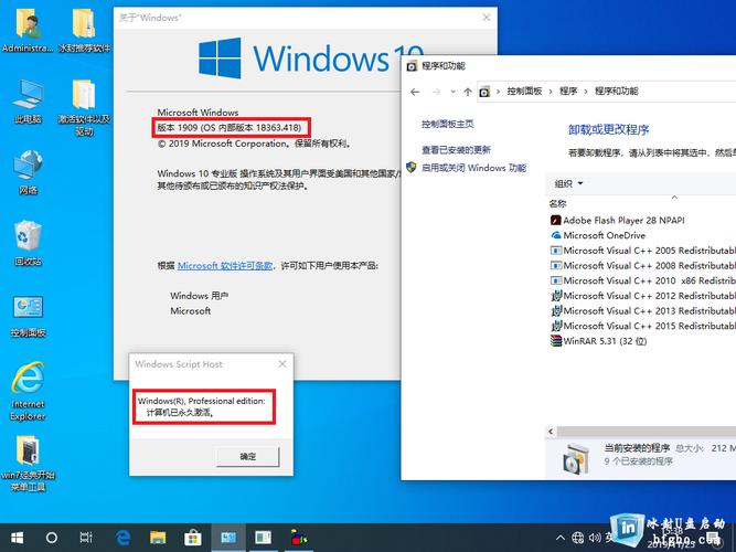 win10技术预览版可以长期使用吗？win10会员版本-图2