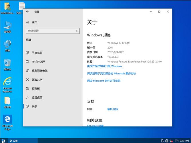 win10技术预览版可以长期使用吗？win10会员版本