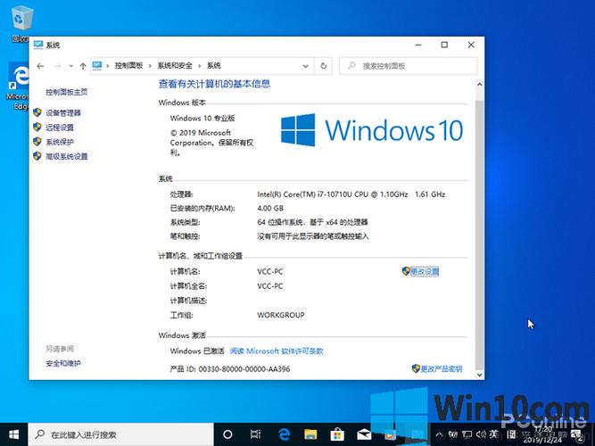 win11序列号有什么用？win7计算机标识码-图3