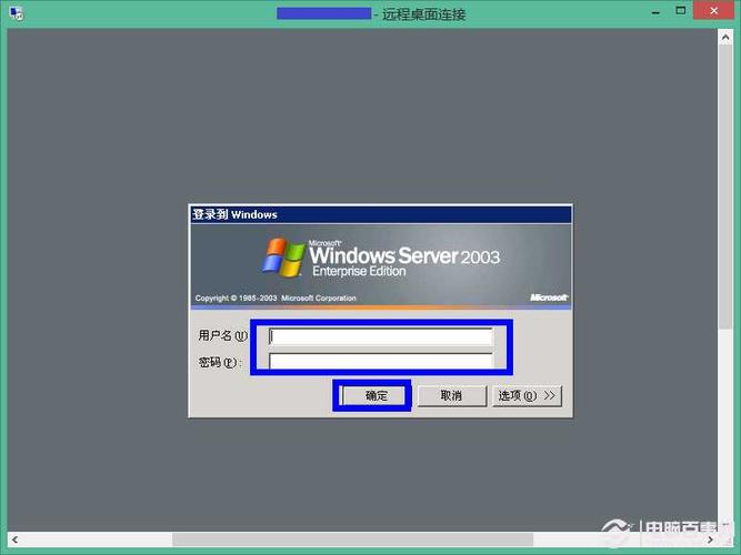 win7的电脑重置后需要用户名和密码怎么办？win8 系统改成中文-图2