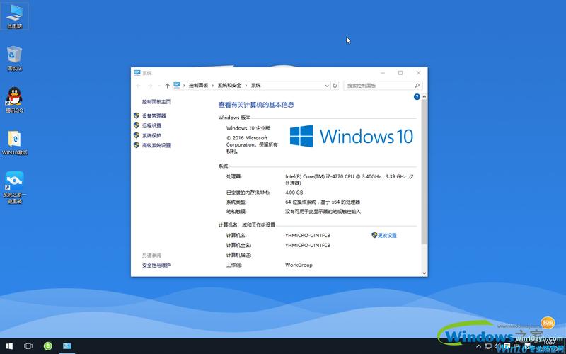 win10易升官网找不到了？win10之家官网