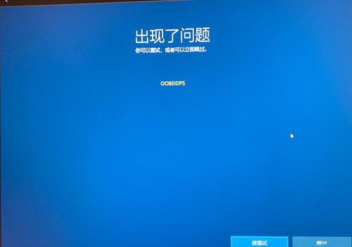 win10封装好后为什么还弹出oobe？win10封装教程