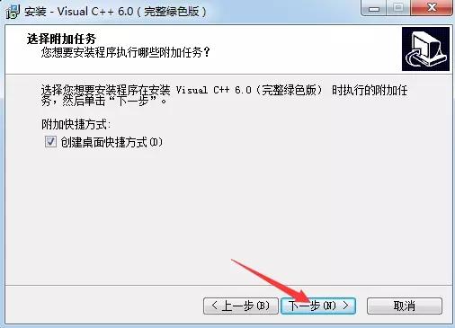 如何在电脑上安装VC++6.0？win8.1 安装vc  6.0-图2