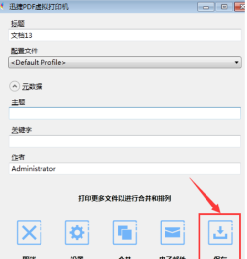 w7文件夹pdf不能预览？pdf win7-图2