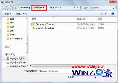 w7文件夹pdf不能预览？pdf win7-图3