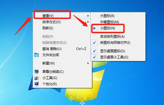 win7桌面图标字体变大怎么变小？win7如何更换电脑图标-图2