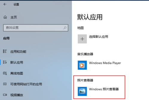 WINDOWS自带的图片浏览器叫什么？win7哪个看图软件好