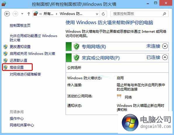 windows server2008怎么查看防火墙日志？win2008 iis 防火墙