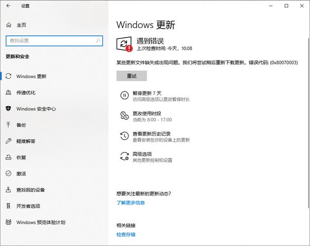 苹果电脑装win10出现:需要64位windows8或更高版本，这怎么解决？winamp 64-图2