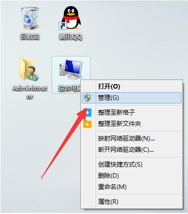 笔记本怎么更改wifi的mac地址？win7如何改mac地址-图1