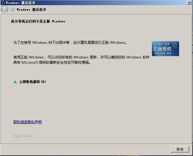 如何检查win2003是否激活，怎么在系统中看出来？windows2003终端服务激活-图3