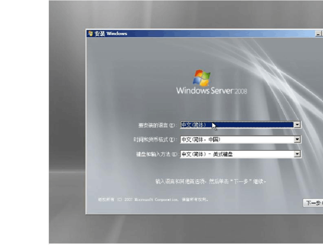 WINDOWSSERVER2008密码的规则是什么~？windows server密码破解-图3