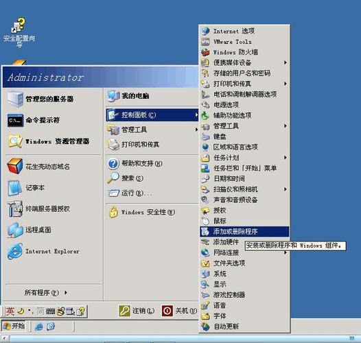 Windows 2003系统Web服务器怎么配置？windows2003终端服务器组件-图1