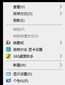 win11的右键终端怎么关闭？windows终端命令-图3