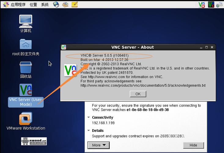 如何使用VNC Viewer连接远程CentOS服务器？vncconfig -nowin-图2