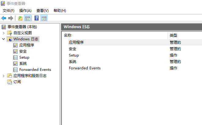 windows server 2003怎么看系统启动日志？windows 系统操作日志-图1