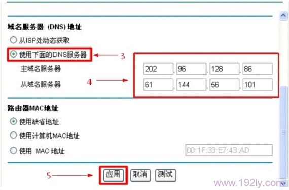 netgear路由器怎么设置网关电脑？windows网关上网