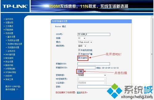 netgear路由器怎么设置网关电脑？windows网关上网-图2