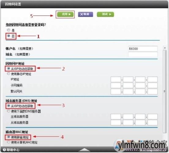 netgear路由器怎么设置网关电脑？windows网关上网-图3