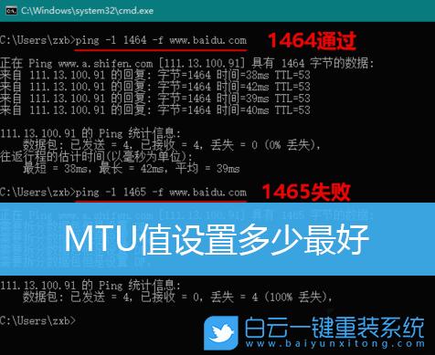 安卓系统的手机如何修改MTU值？win8怎么修改mtu-图2